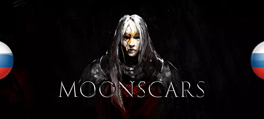 Русификатор Moonscars (текст)