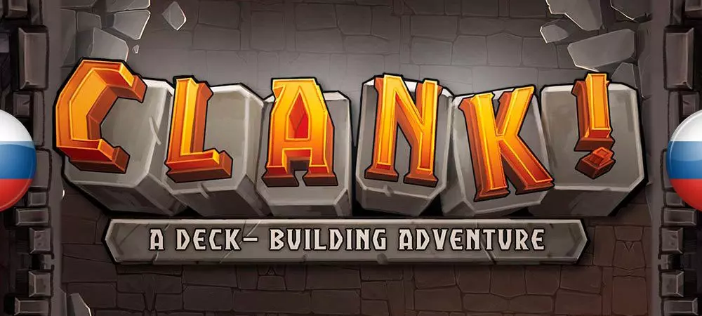 Русификатор Clank! (текст)