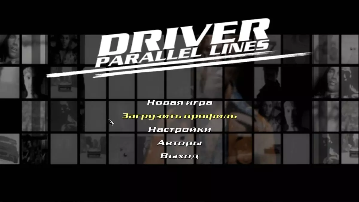 Русификатор к игре Driver Parallel Lines (текст) Русификатор Driver Parallel Lines (текст)