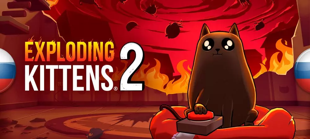 Русификатор Exploding Kittens 2 (текст)