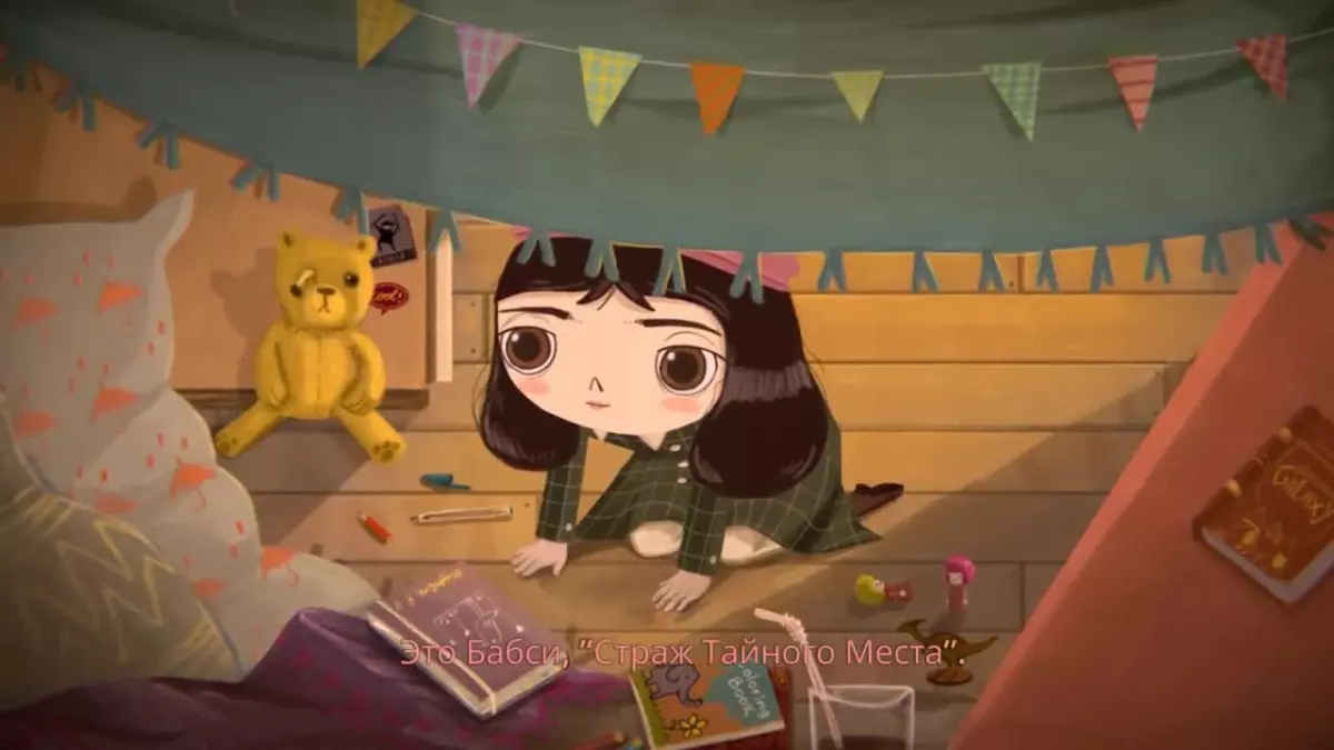 Русификатор Little Misfortune (озвучка)