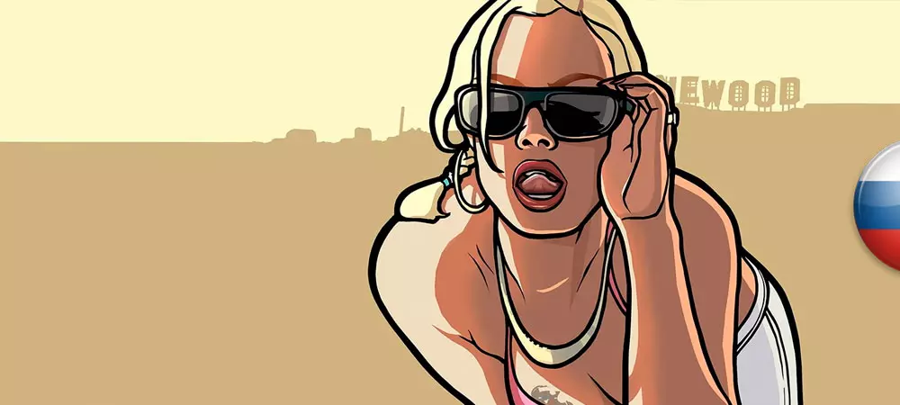 Изображение к русификатору Grand Theft Auto: San Andreas (Текст)