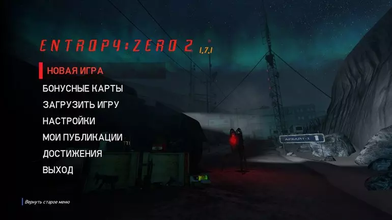 Русификатор Entropy: Zero 2 (звук)