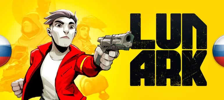 Русификатор Lunark (текст)