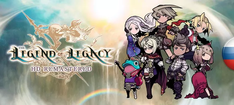 Русификатор The Legend of Legacy HD Remastered (текст)