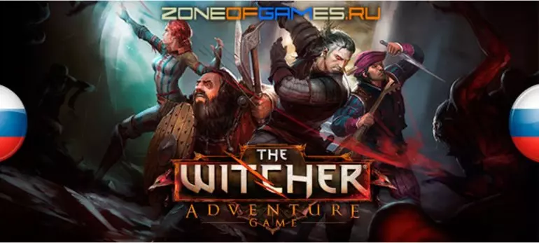 Русификатор The Witcher Adventure Game (звук)