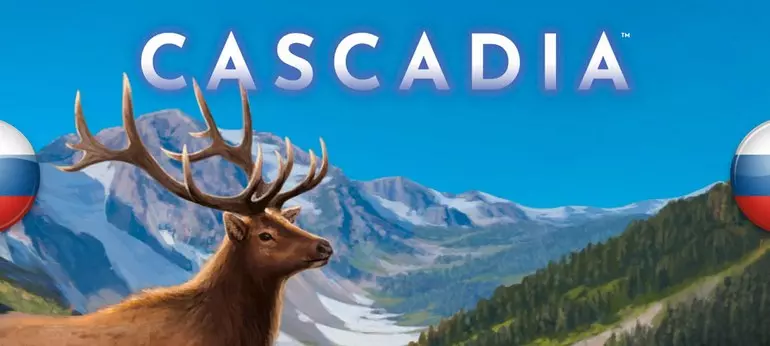 Русификатор Cascadia (текст)