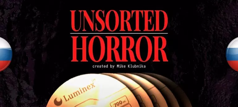 Русификатор Unsorted Horror (звук)