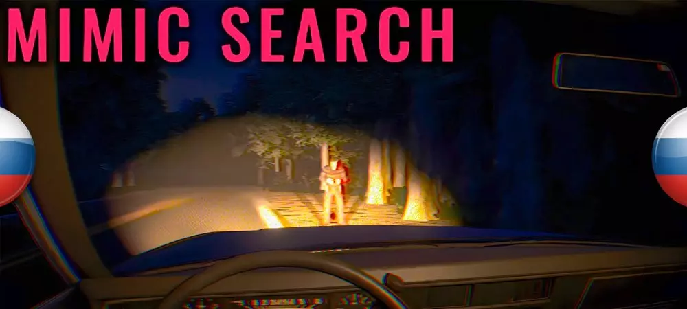 Русификатор к игре Mimic Search (текст) Русификатор Mimic Search (текст)