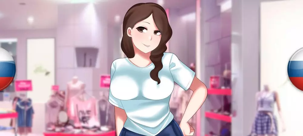 Русификатор к игре My Stepsis is a Futanari 2 (текст) Русификатор My Stepsis is a Futanari 2 (текст)