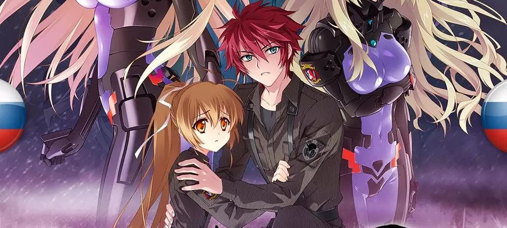 Русификатор Schwarzesmarken: Kouketsu no Monshou (текст)