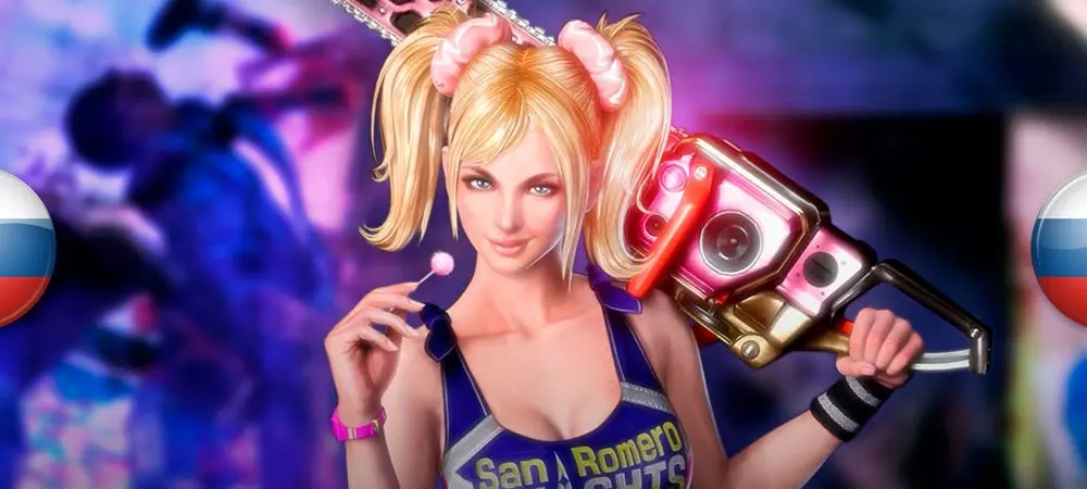 Русификатор LOLLIPOP CHAINSAW RePOP (текст)